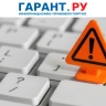Участникам казначейского сопровождения напомнили о новых штрафах с января