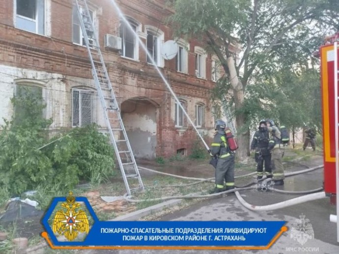 В центре Астрахани горит жилой дом 