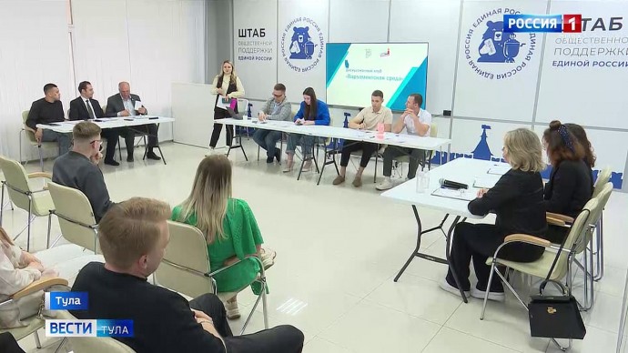 В Туле молодёжь и депутаты встретились в дискуссионном клубе «Парламентская среда»