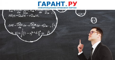 СФР утвердил показатели для расчета скидок к тарифам по травматизму на 2026 год