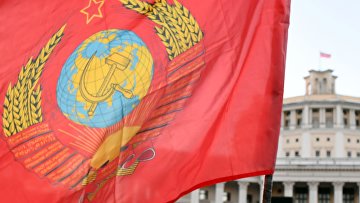 Распад СССР