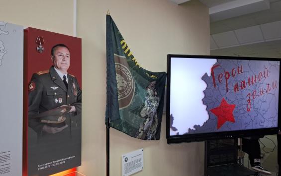 В Курске открыли выставку памяти участника СВО Андрея Бикмурзина