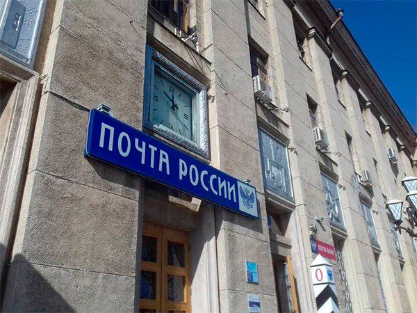 Ни одно из 857 предложений к законопроекту о «Почте России» не учтено