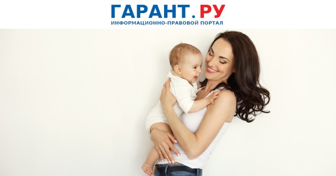 Отказаться от пособия по уходу за ребенком в пользу другого лица нельзя