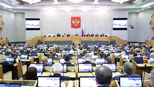 Обращение Государственной Думы к Генеральной Ассамблее Организации Объединенных Наций, парламентам государств – членов Организации Объединенных Наций и международным парламентским организациям о необходимости прекращения экономической, торговой и финансово