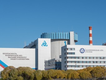 Ядерный рывок: Россия готовит мир к новому технологическому укладу