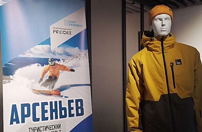 Арсеньев готовится стать горнолыжным центром России Арсеньев готовится стать горнолыжным центром России