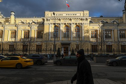 Центробанк признал проблему с программой долгосрочных сбережений