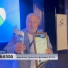 Команда тульских «Вестей» привезла Гран-при «Голоса Евразии»