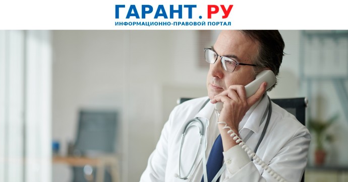 Врачей могут обязать сообщать полиции об оказании медпомощи мигрантам без полиса