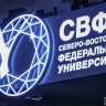 В Якутии более 70% студентов учатся за счёт федерального бюджета