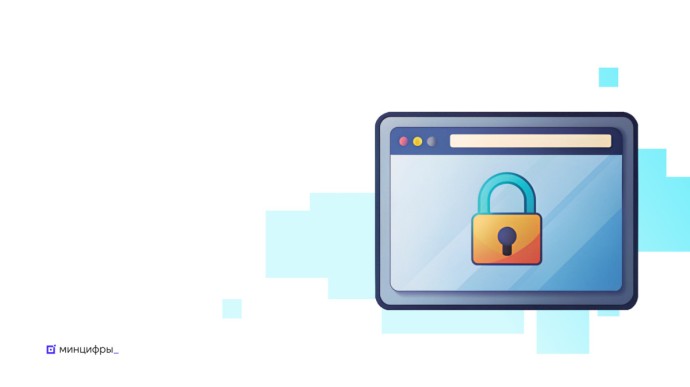 Минцифры упростило восстановление доступа к «Госуслугам» после заморозки аккаунта