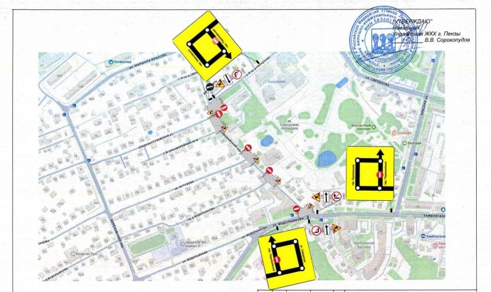 В Пензе перекрыли Первомайский переулок