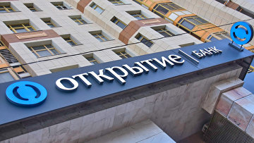 Долг в 289 млрд руб включен в реестр требований экс-менеджера "ФК Открытие"