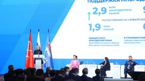 Татьяна Голикова приняла участие в пленарном заседании отчётно-программного форума партии «Единая Россия» «Есть результат!» Татьяна Голикова приняла участие в пленарном заседании отчётно-программного форума партии «Единая Россия» «Есть результат!»
