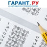 Прием заявок на Всероссийское тестирование по охране труда – 2025 продлен