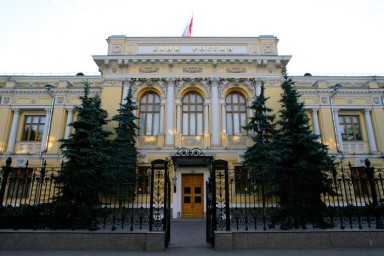 ЦБ сохранил ключевую ставку на уровне 21 % годовых