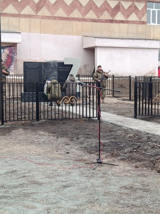В селе Башкирии установили памятник героям СВО В селе Башкирии установили памятник героям СВО