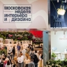 Сергунина: За год международные форумы в Москве объединили более половины стран мира