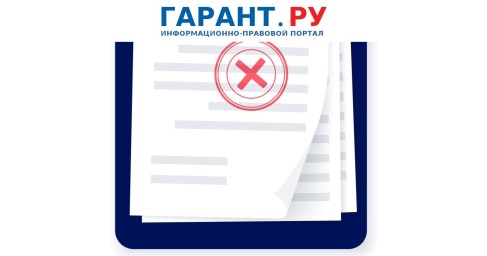Госдума денонсировала Европейскую конвенцию по предупреждению пыток