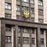 Вплоть до тюремного заключения: в России могут ввести жесткие наказания для дропперов