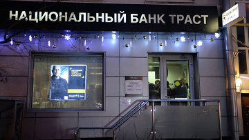 Суд рассмотрит требования в 360 млрд руб к экс-руководителю банка "ФК Открытие"