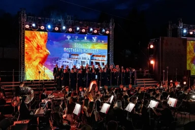 В Севастополе пройдут завершающие мероприятия Большого фестиваля искусств в Херсонесе