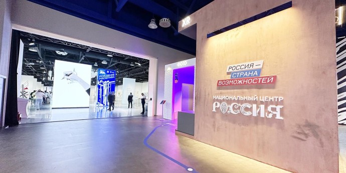 Международный экспортный форум «Сделано в России» состоится в Москве 21 октября