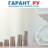 Некоммерческие организации должны сдать отчетность за 2025 год до 15 апреля