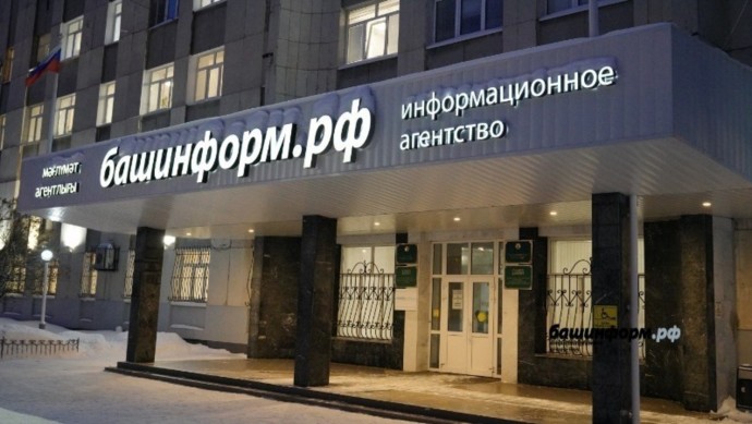 «Башинформ» создал официальный канал в мессенджере МАХ
