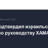 Катар подтвердил израильские удары по руководству ХАМАС в Дохе