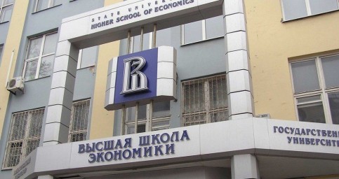 Университет ВШЭ назначен единственным исполнителем работ по анализу «Экономики данных» — распоряжение правительства