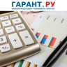 ФНС России рекомендовала формы документов для льгот по долгосрочным сбережениям