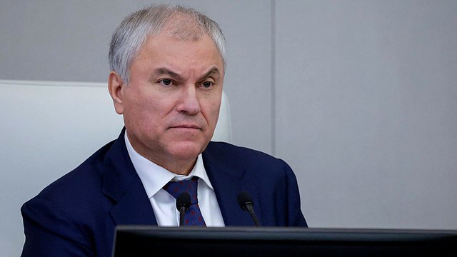 Вячеслав Володин: владельцы соцсетей должны оперативно удалять деструктивный контент, это вопрос безопасности