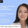 Прямой эфир в соцсетях проведет и.о. министра молодежи Якутии