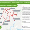 20 и 21 сентября более 60 улиц и набережных перекроют для проведения Московского марафона