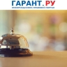 Изменения в правилах бронирования гостиниц вступят в силу с 1 марта 2026 года