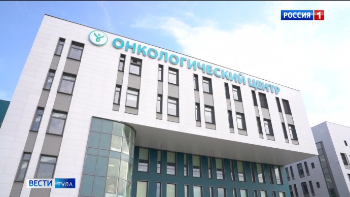В Тульском онкоцентре отменили дни открытых дверей