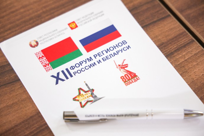 Матвиенко: межрегиональная кооперация РФ и РБ не имеет ограничений и барьеров