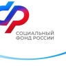 Более 61 тысячи жителей Мордовии выбрали электронный способ ведения трудовой книжки