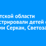 В Иркутской области зарегистрировали детей с именами Серкан, Светозар и Гамлет