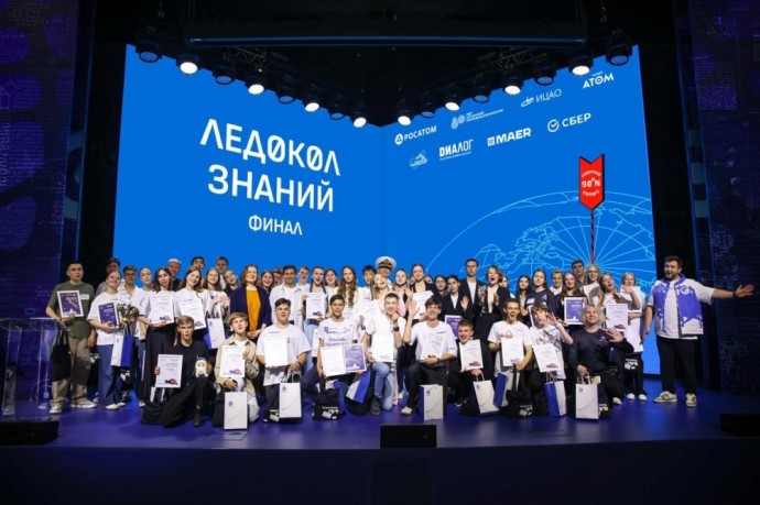 Победителями Международного проекта «Ледокол знаний – 2025» стали школьники из 21 страны