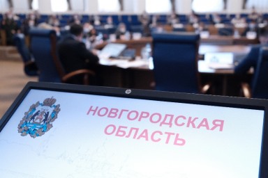 У Новгородской области появится свой гимн