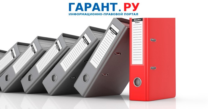Участникам закупок пояснили нормы Закона № 44-ФЗ об этапах исполнения контракта