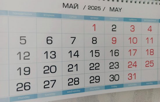 В Башкирии следующие две рабочие недели будут трёхдневными