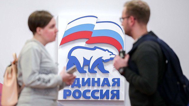 Во фракции «Единая Россия» состоялась встреча с участием ректора МГИМО Анатолия Торкунова
