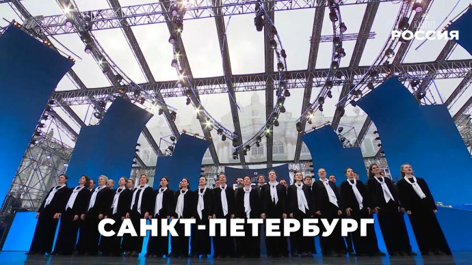 Петербург примет участие во Всероссийском марафоне классической музыки «Кантата. Россия»