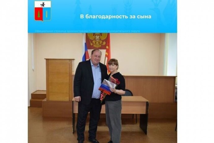 Василий Анохин передал матери участника СВО из Глинки благодарственное письмо командования