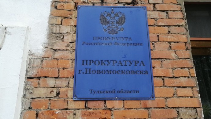 Жители Новомосковска давали взятки за вывоз мусора