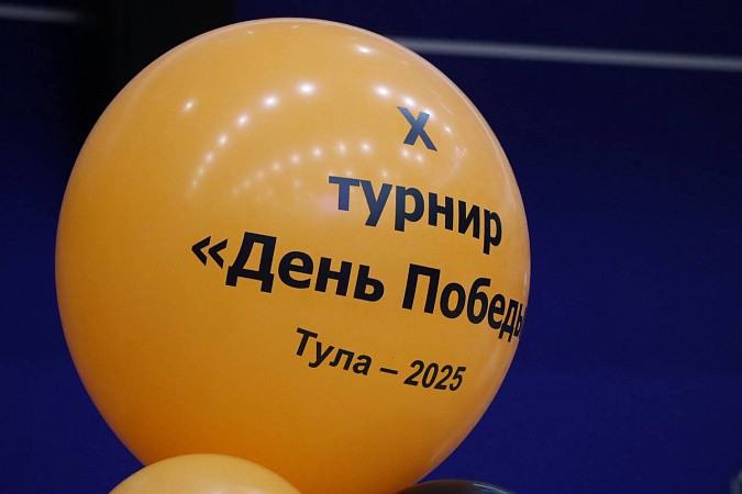 В Туле прошли соревнования по всестилевому карате «День Победы»